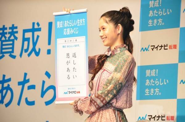 宮崎あおい、子役時代をふり返る「どんなに大変でも現場はキラキラしていた」