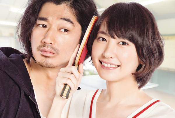 新垣結衣×瑛太W主演！恋と人生の再生物語『ミックス。』がソフト化