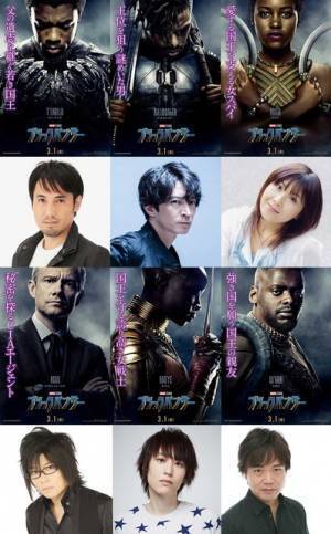 津田健次郎＆中井和哉＆森川智之ら『ブラックパンサー』に吹替で参加！
