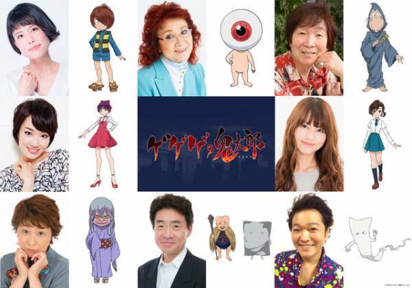 「ゲゲゲの鬼太郎」第6期放送決定！ 野沢雅子が目玉おやじ、新・鬼太郎は沢城みゆきに