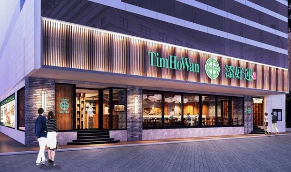 日比谷が“日本版ブロードウェイ”に！ 女性のための本屋や日本初出店レストランも