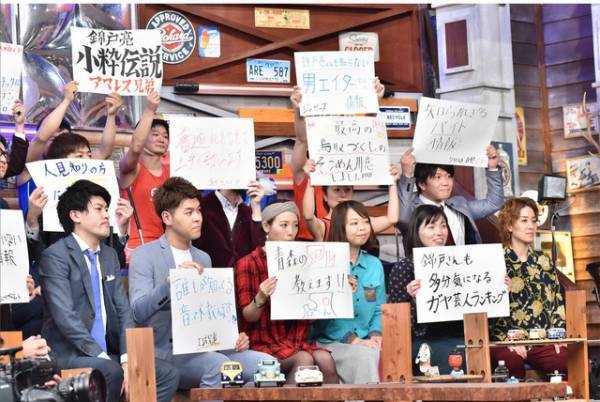 錦戸亮、ドキドキ“初マグロ解体”に挑む！「ウチのガヤがすみません！」