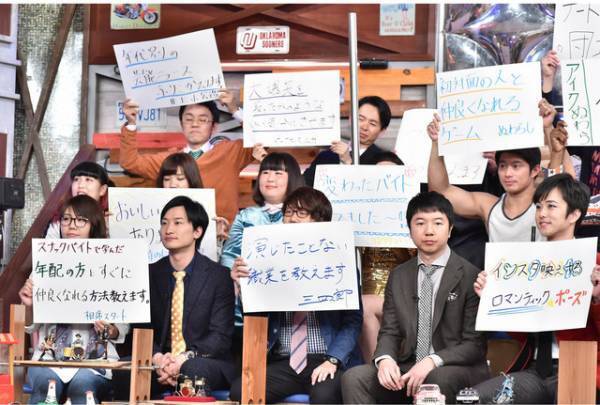 錦戸亮、ドキドキ“初マグロ解体”に挑む！「ウチのガヤがすみません！」