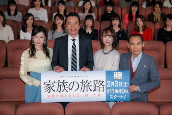 滝沢秀明と15年ぶりの再共演に遠藤憲一うなる「大人の色気がついてきて、よりいい」