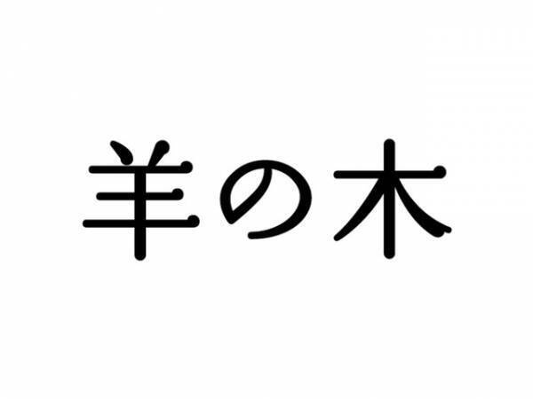 【インタビュー】錦戸亮 俳優であることへの“無意識”が生み出すナチュラルな存在感