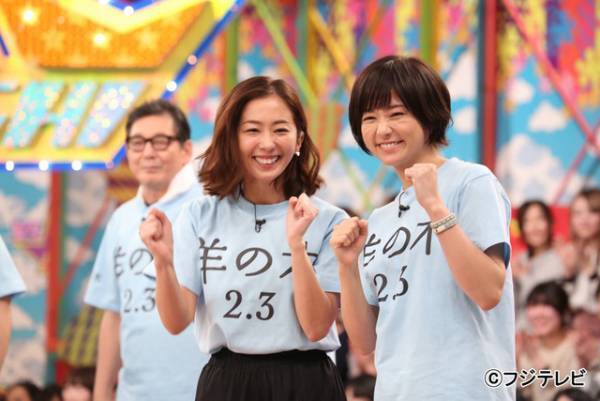 錦戸亮＆木村文乃が大興奮バトル！「VS嵐」に『羊の木』チーム参戦