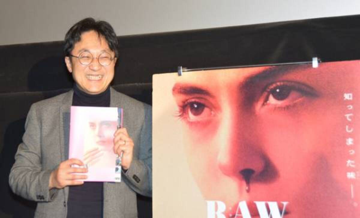 映画評論家 町山智浩 Raw についての質問に勢いよく回答 失神者が出た上映会は 18年2月2日 ウーマンエキサイト 1 2