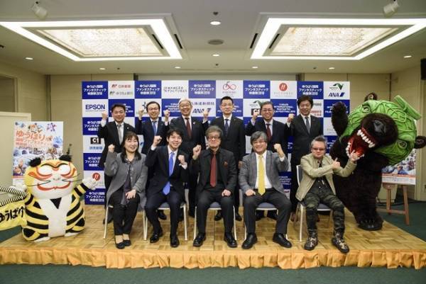 ゆうばり映画祭2018、『ジュマンジ』がオープニング招待作品に！