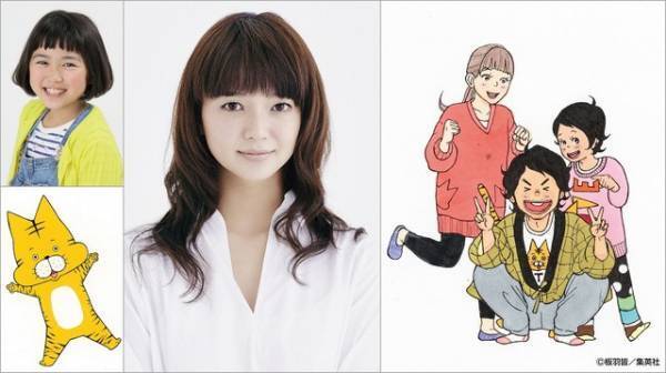 キスマイ北山、映画初主演作は“父”で“猫”!? 多部未華子が妻役『トラさん』