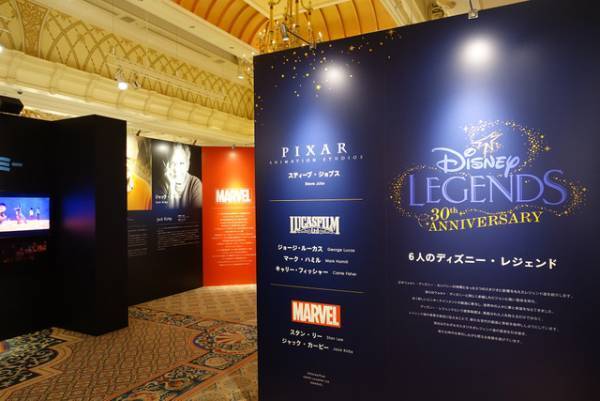【ディズニー】貴重なアーカイブス展がD23でお披露目！今春に全国巡回