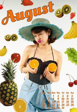 emma、“レトロカワイイ”初のカレンダー発売！ 「手に取ってくれた方の1年に寄り添えたら」