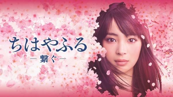 広瀬すず主演『ちはやふる』前作から最新作に繋がるエピソード配信「グッと来るものがある」