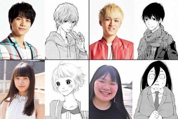 ジャニーズWEST重岡＆神山がW主演！「宇宙を駆けるよだか」ドラマ化へ