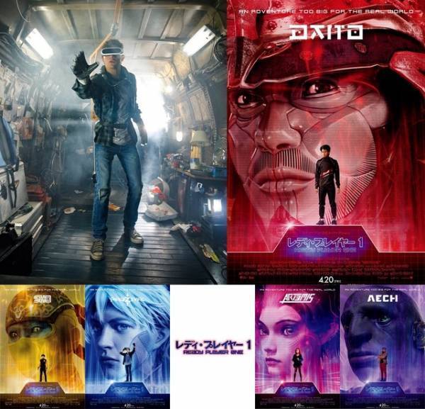 『レディ・プレイヤー1』“三船敏郎”モチーフのアバター解禁！