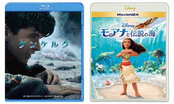 『君の名は。』グランプリ獲得！「日本ブルーレイ大賞」『モアナ』『ダンケルク』が準グランプリに