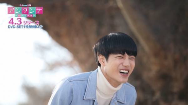 EXOカイ、1人キスシーンに大照れ！「唇を突き出しますか？」