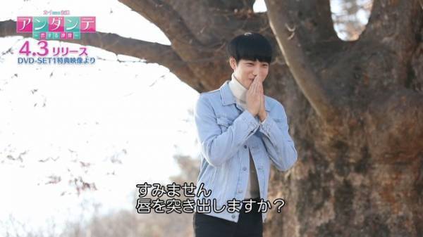 EXOカイ、1人キスシーンに大照れ！「唇を突き出しますか？」