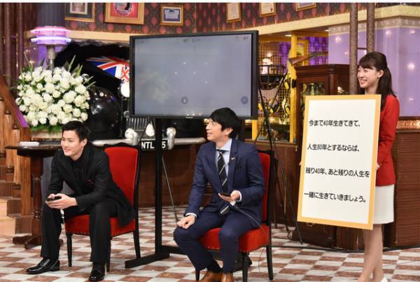 広瀬すず＆野村周平＆新田真剣佑ら『ちはやふる』キャストが“6番勝負”「しゃべくり007」