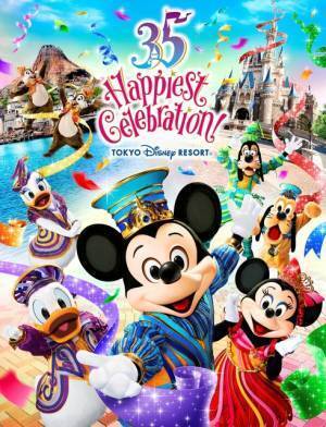 【ディズニー】35周年“Happiest Celebration!”TVCM公開！テーマソングも