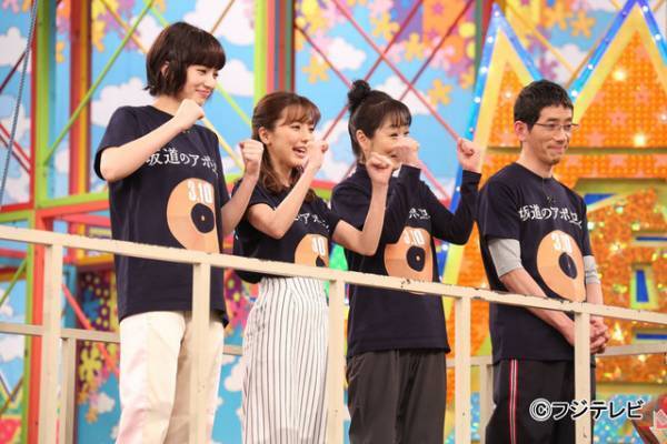 知念侑李と中川大志は嵐にどう挑む!? 「VS嵐」