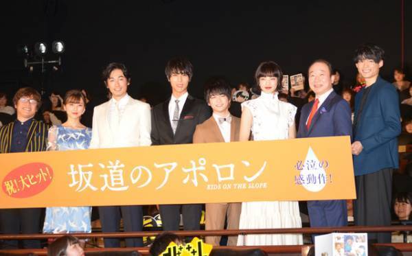 知念侑李＆中川大志が『坂道のアポロン』ロスに！ディーン・フジオカも「一生の思い出」