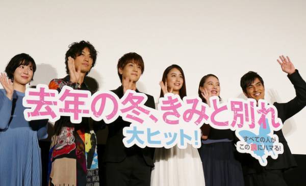 岩田剛典、監督からの手紙に感涙！“俳優”として決意新たに