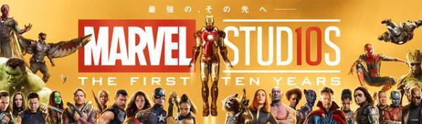 “最強ヒーロー”大集結！『アベンジャーズ』特別映像解禁