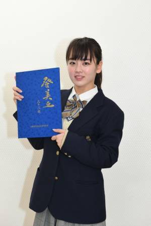 登美丘高校ダンス部元キャプテン、土屋太鳳の後輩役に！ 「チア☆ダン」