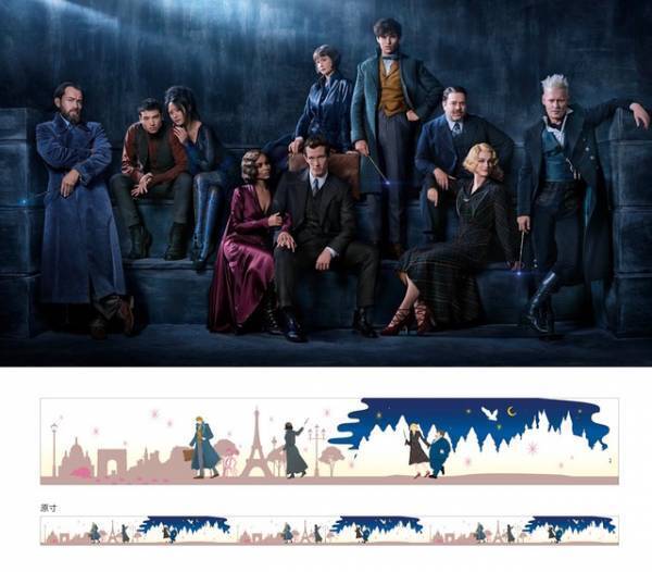 『ファンタビ』キックオフ・ファンイベント開催決定！前売り先行270名限定