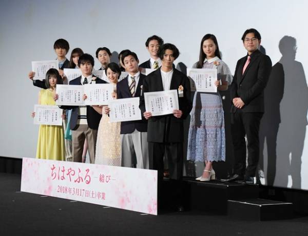 広瀬すず、『ちはやふる』からの“卒業”に感動…小泉徳宏監督と熱い抱擁