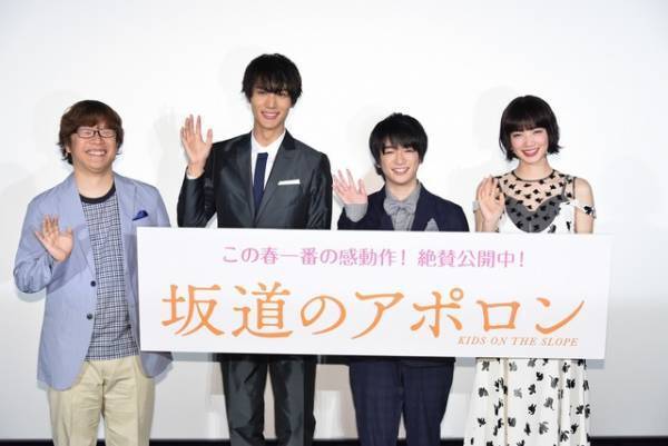 知念＆中川＆小松が大号泣！原作者のサプライズレターに感激『坂道のアポロン』