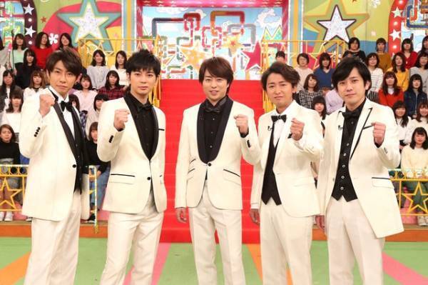 「VS嵐」10周年SP放送決定！坂口健太郎＆菅田将暉ら“ババ抜き最弱王”に挑戦