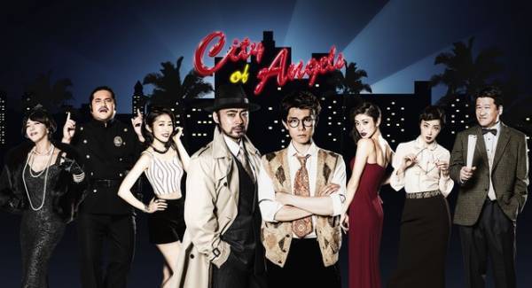 まゆゆ＆山田優ら、福田雄一が手掛けるミュージカルに出演「シティ・オブ・エンジェルズ」