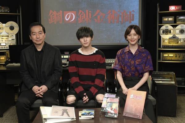 山田涼介が“真理の声”だった！『鋼の錬金術師』ビジュアルコメンタリー公開