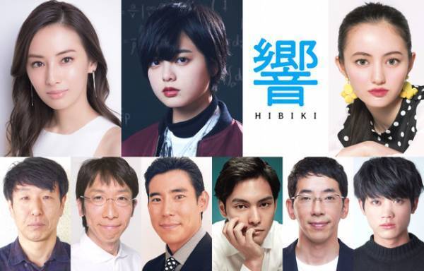 欅坂・平手友梨奈、映画初主演！『響』実写化に北川景子＆アヤカ・ウィルソンら