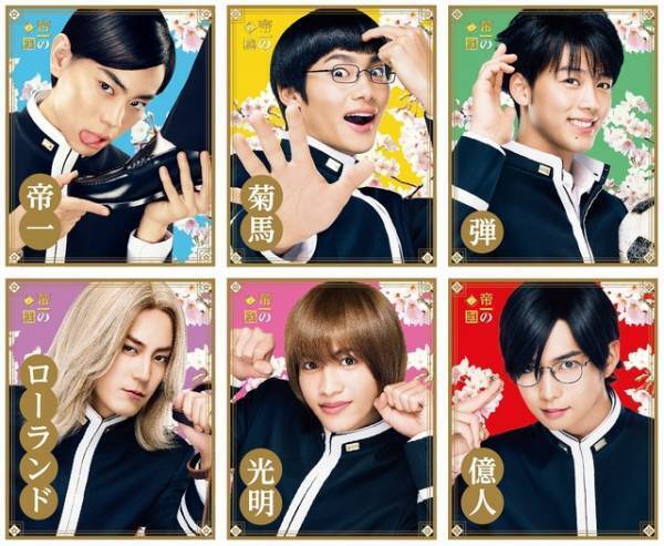 地上波初放送！菅田将暉ら豪華若手キャストが集結した『帝一の國』をおさらい