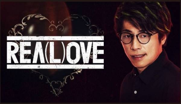 ロンブー淳×矢口真里、“全員偽名”恋愛ドキュメント番組がNetflixで配信