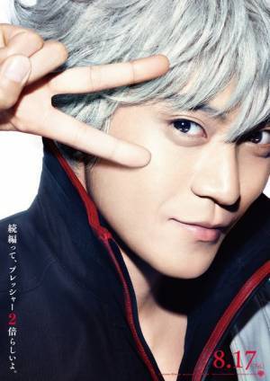 『銀魂』続編、アメコミ意識!? タイトル未定のまま特報公開