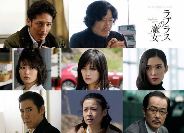 犯人は“魔女”？ 櫻井翔×広瀬すず×福士蒼汰『ラプラスの魔女』公開