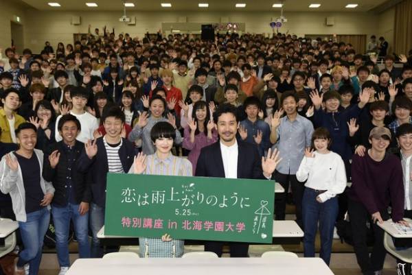 大泉洋が母校に凱旋！学生時代を振り返る「お芝居ばかりやっていた」