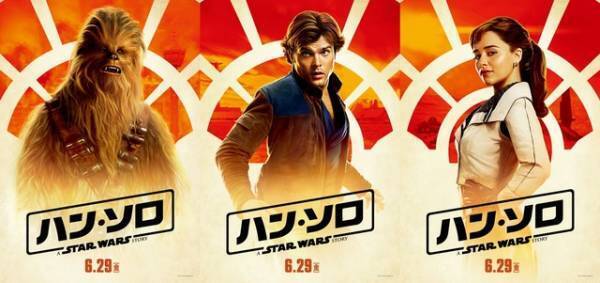 オールデン＆エミリアらチーム“ハン・ソロ”来日決定！ 特別映像も公開