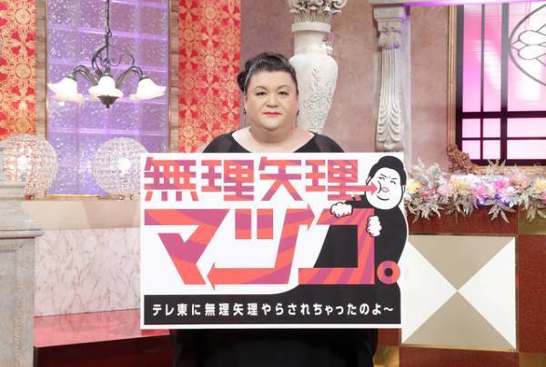 元NHK・有働由美子アナ、民放初登場でマツコと“共演”！