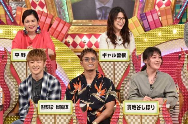 「GENERATIONS」数原龍友＆佐野玲於、チャレンジグルメ企画に驚愕「有吉ゼミ」