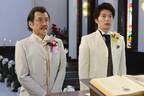 吉田鋼太郎、田中圭との結婚シーンで花嫁気分「あのね…すごく幸せ！」