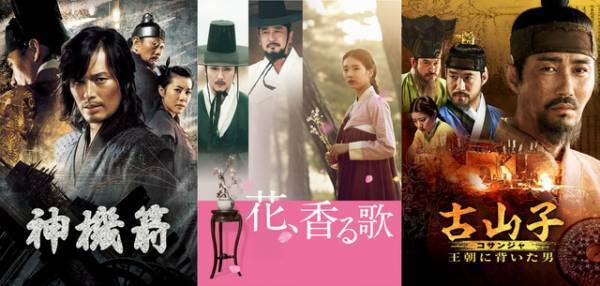 Hulu、韓国映画11作品を配信開始！CJエンタテイメント専門チャンネルを開設