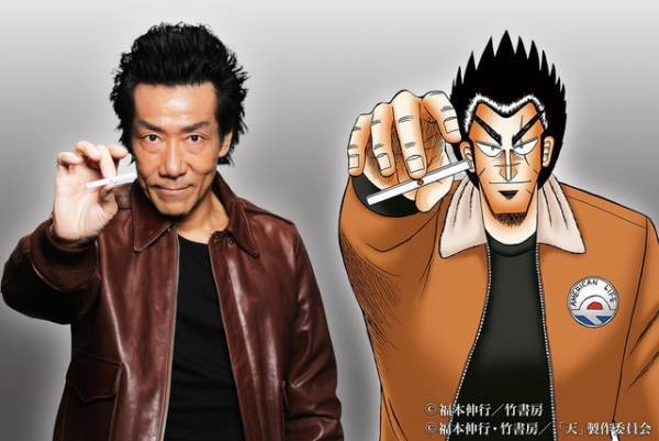 福本伸行「天」、テレ東×Paraviのタッグで実写化！ 主演は岸谷五朗