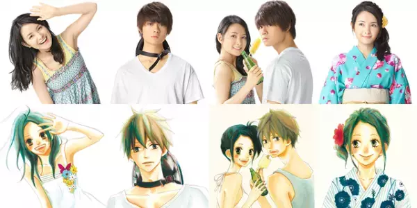 葵わかな&佐野勇斗に胸キュン！原作表紙を完全再現『青夏』