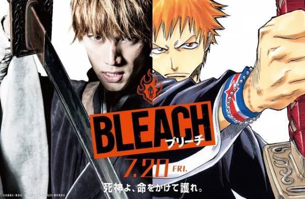 福士蒼汰『BLEACH』原作コラボ実現！“護る理由”に迫る最新映像も