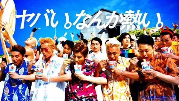 黒木啓司＆岩田剛典が“もりもり”SNS映え!? 「カップヌードル」新CM