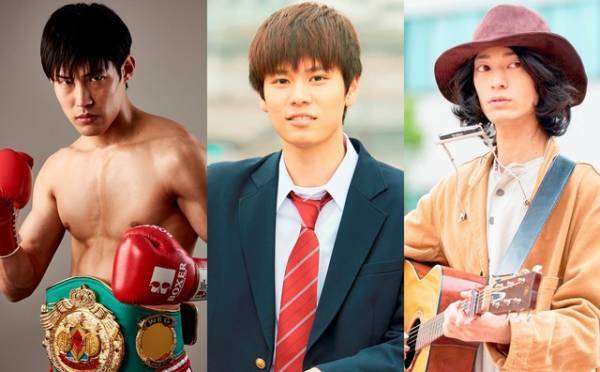 萩原利久ら注目若手俳優勢ぞろい！ 三浦春馬『アイネクライネナハトムジーク』追加キャスト